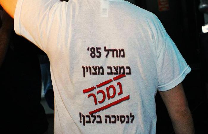 האשכולית, טופ דוראן - חתונה