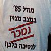 האשכולית, טופ דוראן - חתונה